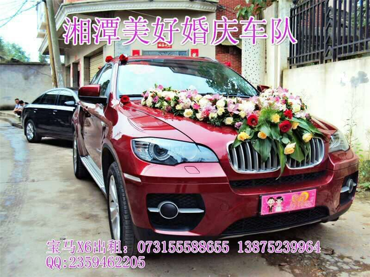 湘潭婚庆车队|湘潭婚车价格|湘潭婚车 
