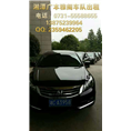 湘潭婚庆租车|湘潭婚车 
