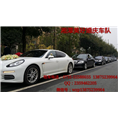 湘潭婚车|湘潭婚庆租车|湘潭婚车租赁 