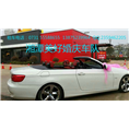 湘潭婚车出租|湘潭婚庆包车 