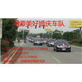 湘潭婚车租赁▍湘潭婚庆车队