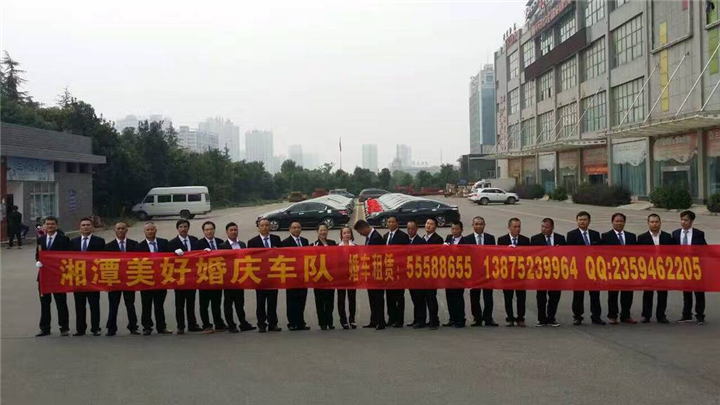 湘潭婚车租赁