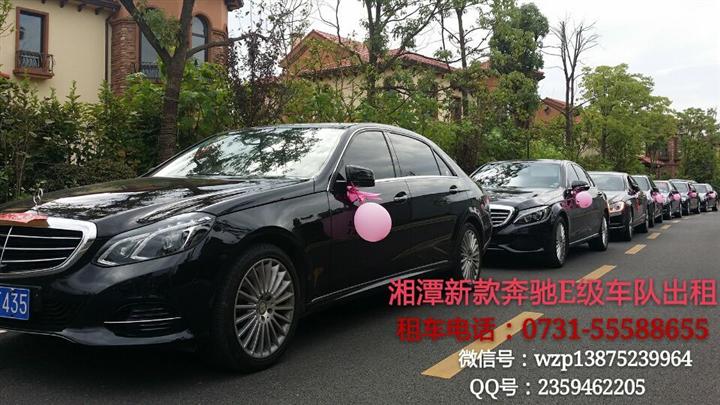 湘潭租车|湘潭婚车出租