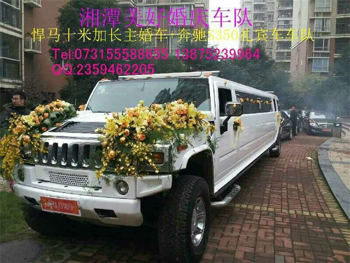 湘潭婚庆车队|湘潭婚庆租车|湘潭婚车 