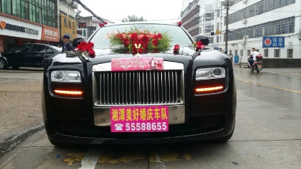 湘潭婚车 
