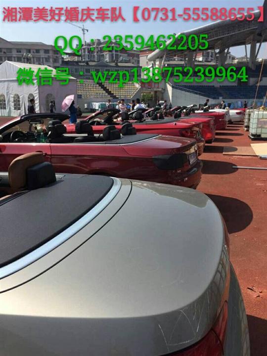 湘潭婚庆租车|湘潭租车租赁|湘潭婚车出租 
