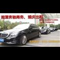 湘潭租车|湘潭婚车出租|湘潭婚庆租车