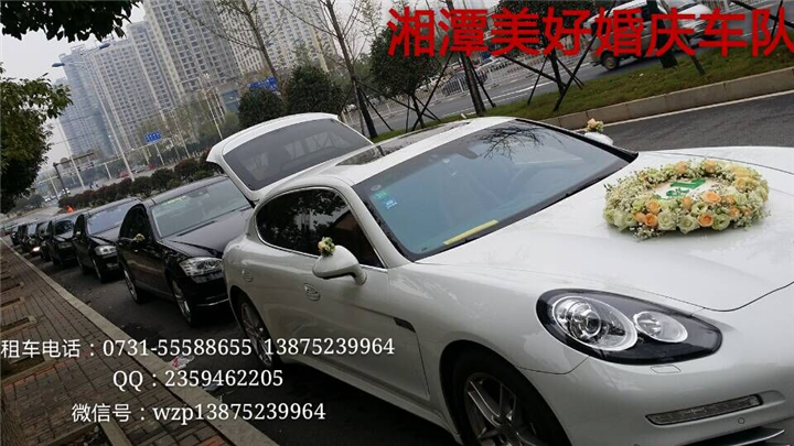 湘潭婚庆车队▎湘潭婚车价格 