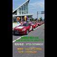 湘潭包车|湘潭婚庆租车|湘潭婚车价格