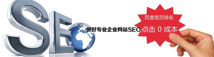 新疆网站优化 （新疆优化步骤） 