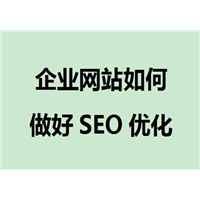 新疆金泉网-网站建设 