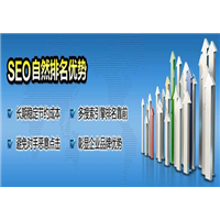 乌鲁木齐金泉网服务套餐 