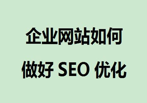 新疆金泉网-网站建设 
