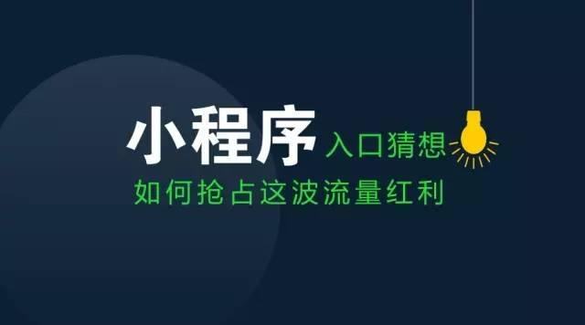 新疆乌鲁木齐**小程序制作 