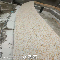 北京胶粘石水洗石厂家