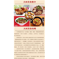 大同旅游拼车|大同旅游包车电话