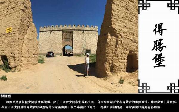 大同旅游包车|大同旅游拼车