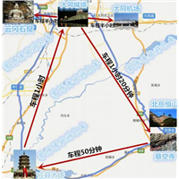 大同旅游拼车|大同旅游包车电话