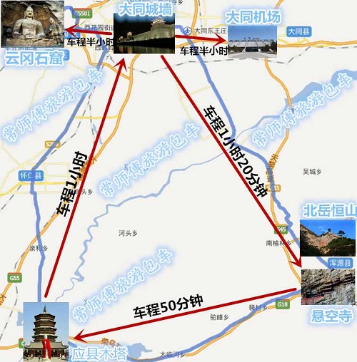 大同旅游租车，大同旅游租车公司 