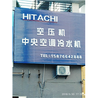 珠海全盛机电设备有限公司