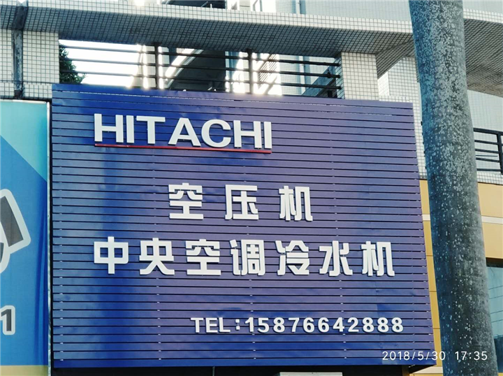 珠海全盛机电设备有限公司