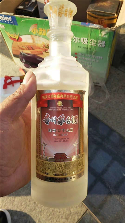 武汉老酒回收
