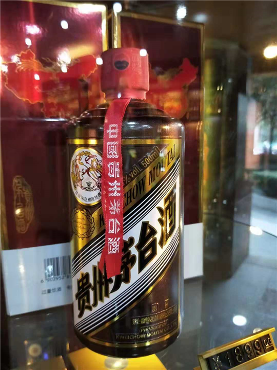 武汉茅台酒回收 