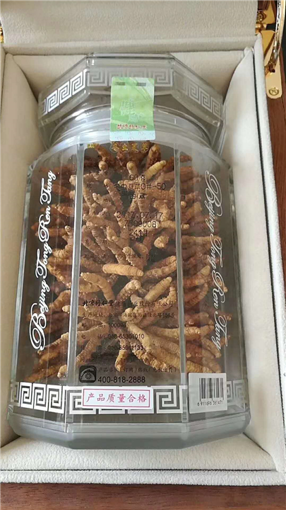 武汉冬虫夏草回收