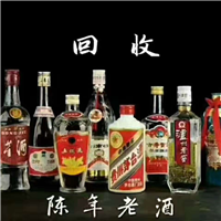 武汉老酒回收