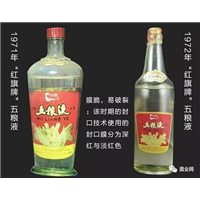 武汉五粮液回收