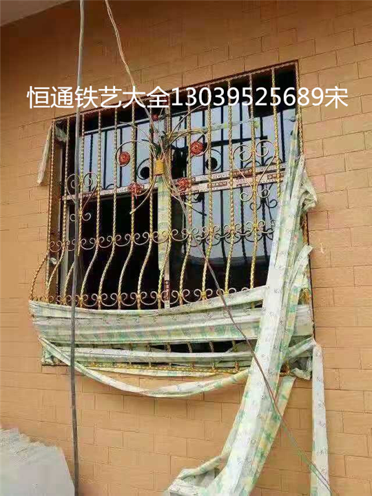 锻打护窗