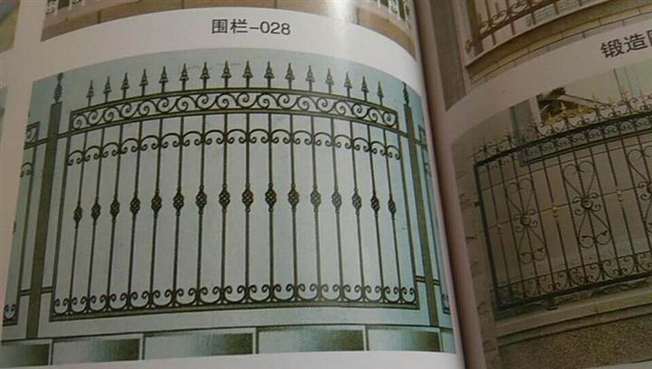 围栏 