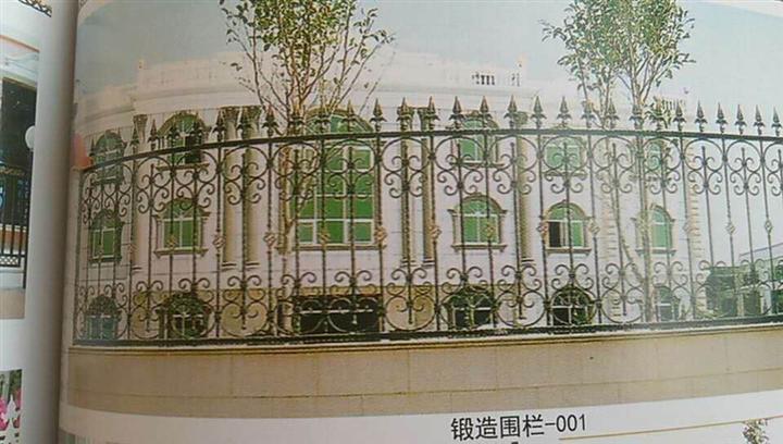 锻造围栏