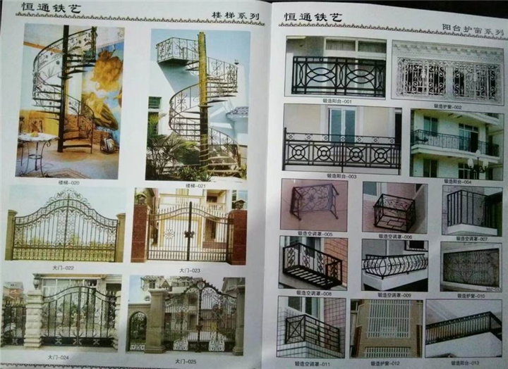 锻打楼梯和护栏