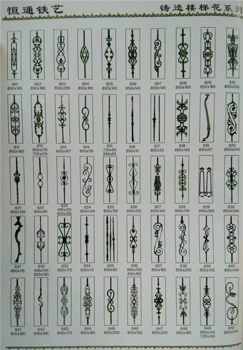 铸铁配件