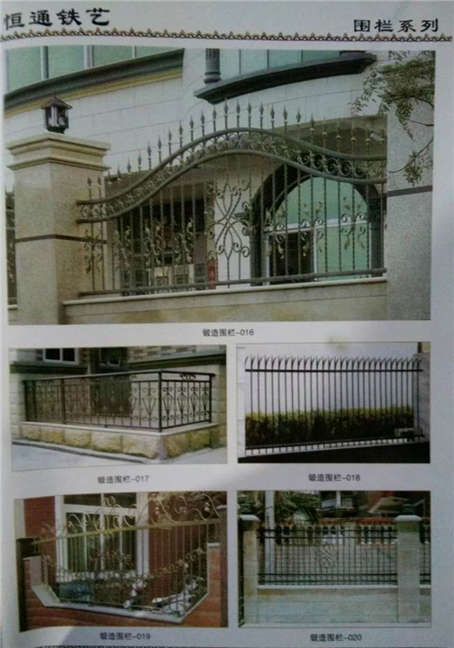 锻件围栏