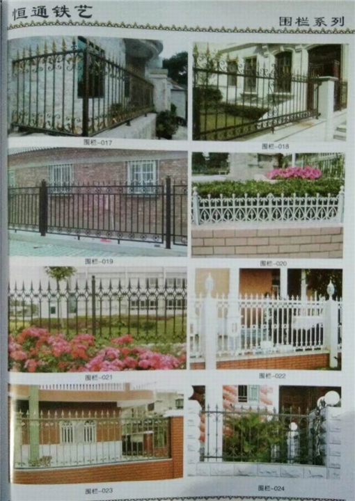 锻件围栏