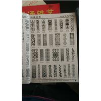 冲压铁花系列