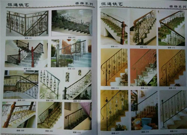 锻打楼梯和护栏