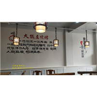 唐山餐饮墙**绘 