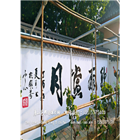 唐山国画墙绘 