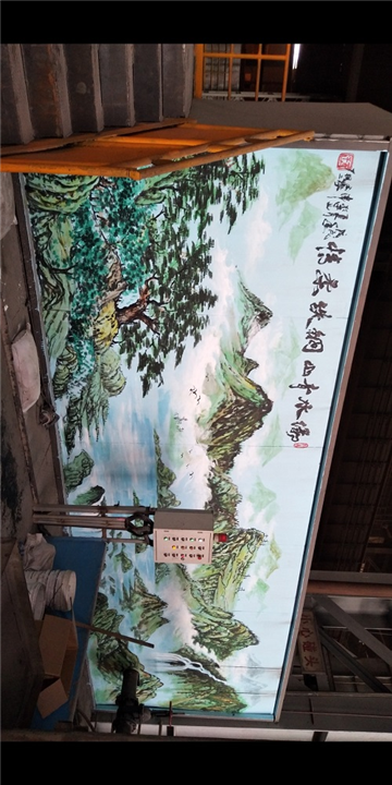 唐山钢铁厂厂房山水画墙**绘 