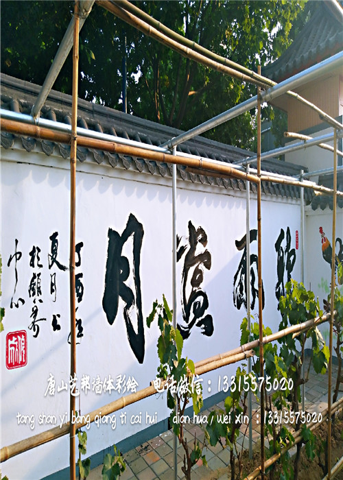 唐山国画墙绘 