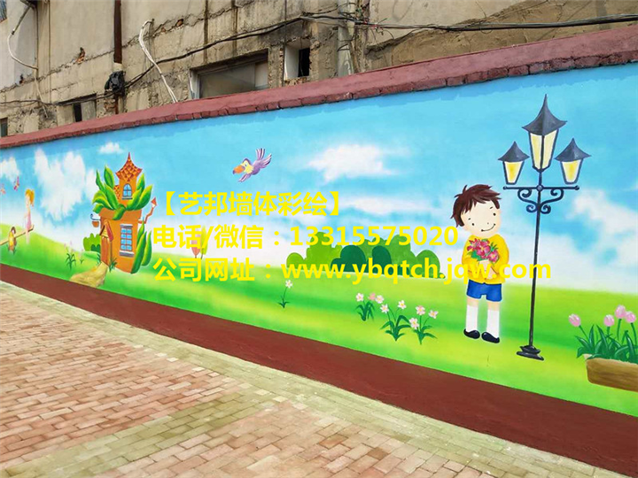 【幼儿园手绘墙】 