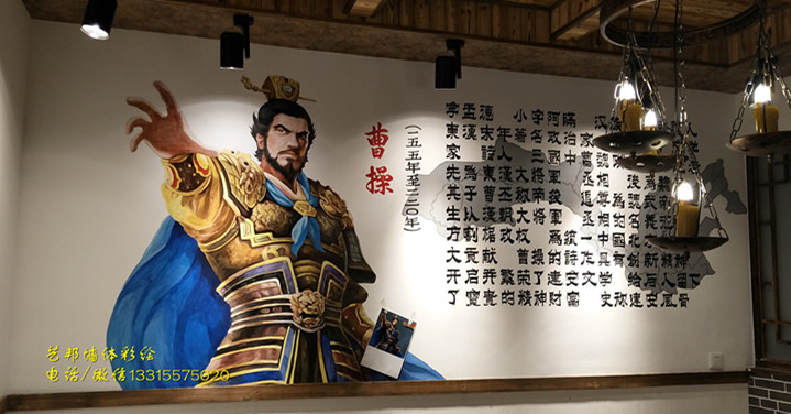 唐山墙绘公司 
