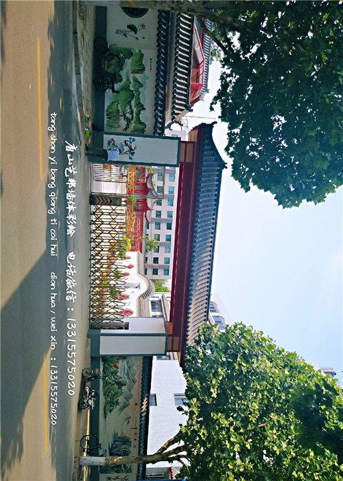 唐山墙绘 