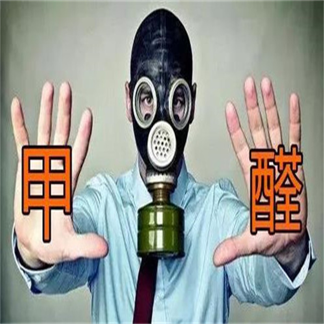 如何预防新窗帘上的甲醛？有何好的去除方法吗？