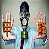 如何预防新窗帘上的甲醛？有何好的去除方法吗？