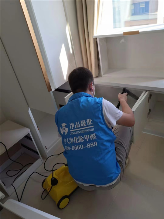 乌鲁木齐除甲醛价格 乌鲁木齐除甲醛电话