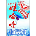 翔安哇哈哈4 